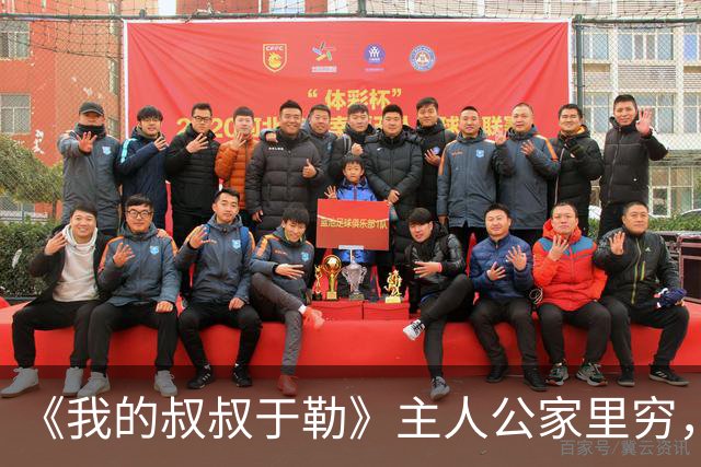 《我的叔叔于勒》主人公家里穷，却抱怨天天吃牛肉，这段却被删除了