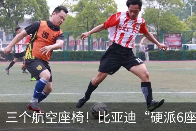 三个航空座椅！比亚迪“硬派6座”SUV全面官宣！