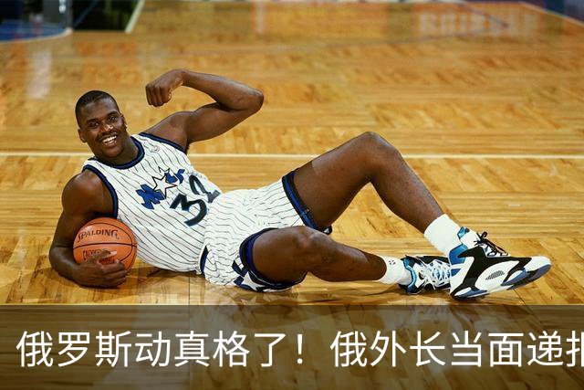 俄罗斯动真格了！俄外长当面递报告请中方关注，中方四字回应