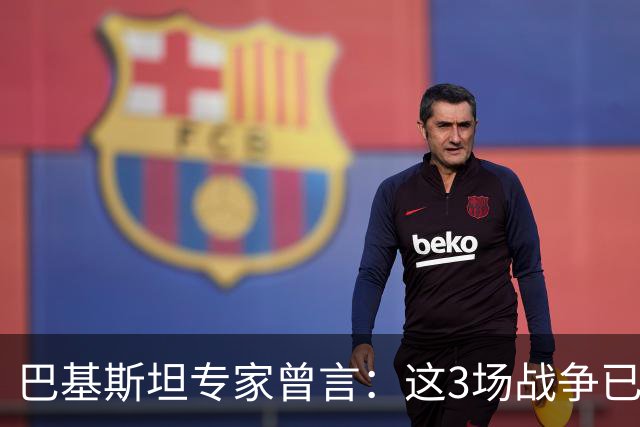 巴基斯坦专家曾言：这3场战争已表明，中国才是世界最强超级大国